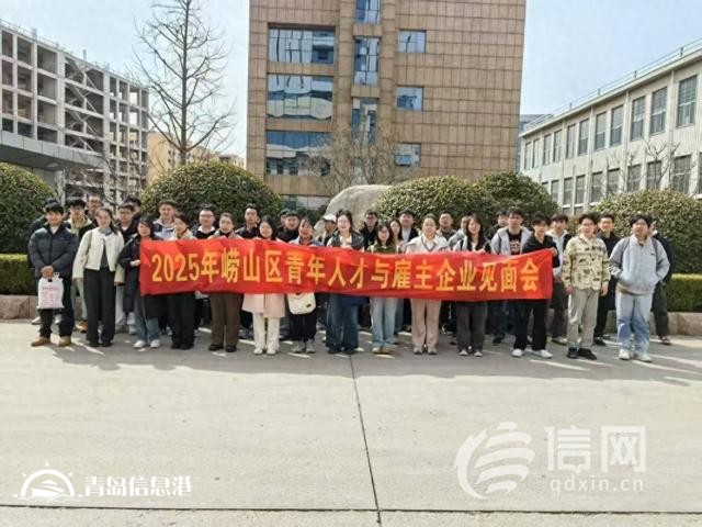 嶗山區(qū)“青雁歸巢”落地青島宏大 產(chǎn)業(yè)與人才精準“牽手”