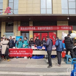 嶗山區(qū)市場監(jiān)管局3·15發(fā)力 多維度提升消費維權力度
