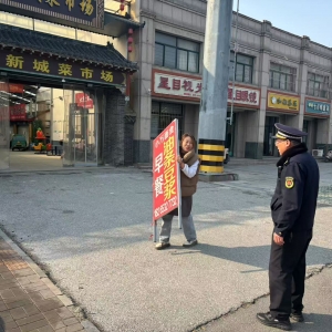 同和中隊：城市形象“捍衛(wèi)者”，廣告 牌執(zhí)法巡查