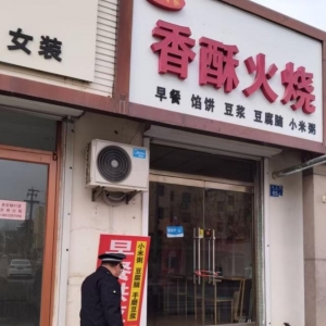 平度市東閣街道執(zhí)法中隊(duì)持續(xù)發(fā)力，提升市容市貌品質(zhì)