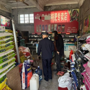 做好聯(lián)動配合，強化農資檢查