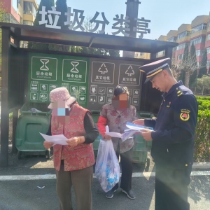 垃圾分類進(jìn)社區(qū)—文明新風(fēng)入萬(wàn)家