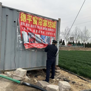 店子中隊(duì)--提升城市形象 維護(hù)鎮(zhèn)容鎮(zhèn)貌