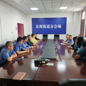 平度市東閣街道執(zhí)法中隊(duì)開展“平度城管在您身邊”公眾開放日活動 ...