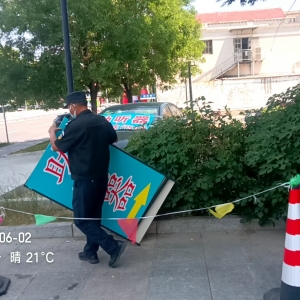 李園街道綜合行政執(zhí)法中隊：積極清理違規(guī)廣告牌 營造整潔有序的城市環(huán)境 ...