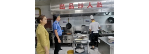 讓“煙火氣”不擾民——李園街道綜合行政執(zhí)法中隊開展餐飲油煙污染整治行動 ...
