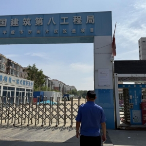 平度市東閣街道執(zhí)法中隊(duì)“信用+”全面提升揚(yáng)塵精細(xì)化治理水平 ...